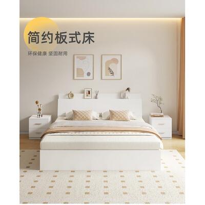 床轻奢现代简约高箱储物床小户型双人主卧大床收纳床榻榻米板式床
