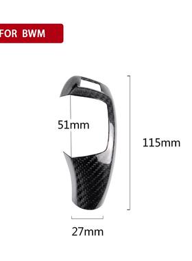 适用宝马12345系F20/F30/F31/F34档把盖碳纤维汽车改装配件变速器