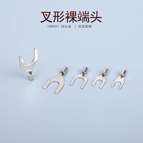 凯士通SNB1.25-3叉形裸端头Y型冷压接线端子UT铜鼻子直销