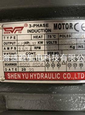 SHENYU3-PHASEINDUCTIONMOTOR1HP0.75KW220/380CNS-2934