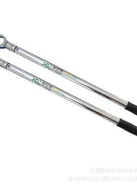 2000nm双向棘轮定扭矩扳手预置扭矩紧固扳手咔嗒式定扭力扳手