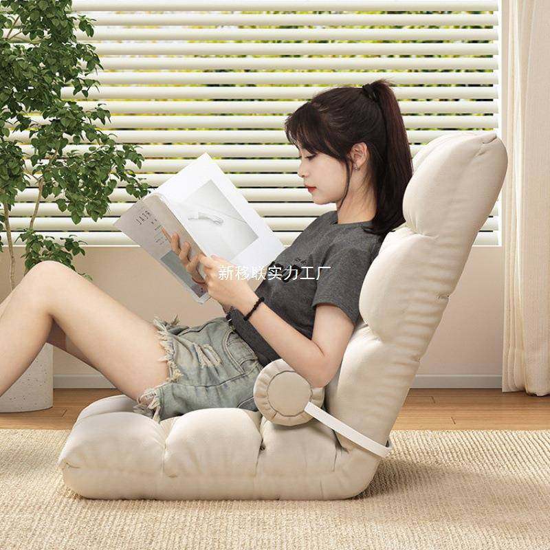 网红懒人沙发学生宿舍床上靠背椅飘窗榻榻米单人小可睡躺椅,工业油品/胶粘/化学/实验室用品,其他实验室设备,淘宝优惠券,粉丝福利购,淘宝优惠卷