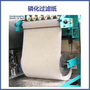 磷化过滤纸磷化除渣过滤纸5um过滤精度
