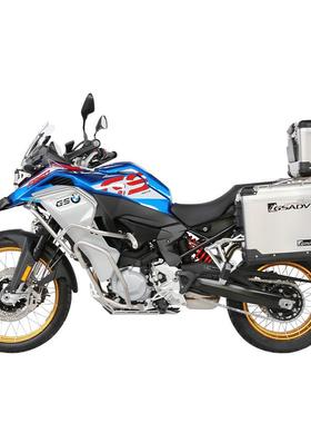 GSADV适用宝马F850GS边箱850ADV铝合金三箱尾箱保险杠上下护杠