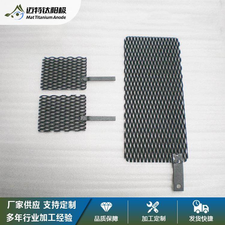 供应钌铱钛阳极果蔬净化机钌铱钛阳极钛阳极加工规格多样,纺织面料/辅料/配套,纺织机械配件,淘宝优惠券,粉丝福利购,淘宝优惠卷