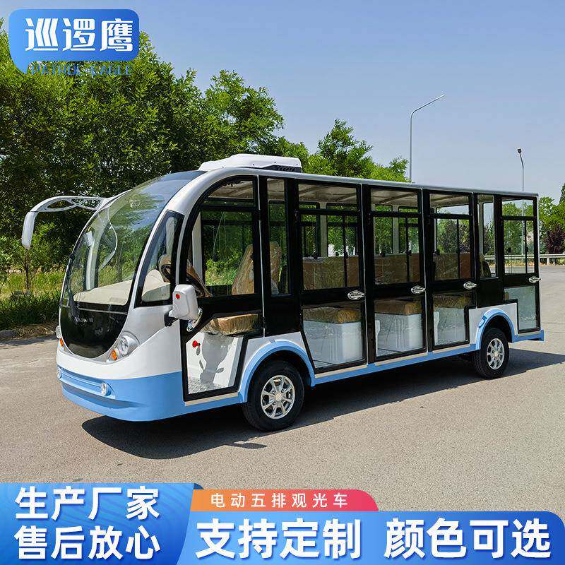电动14座全封闭观光车景区14座摆渡车河南河北14座观光车