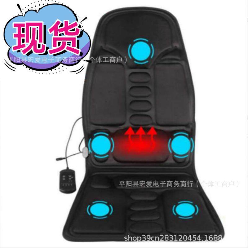直销massage车载座垫汽车按摩坐垫靠垫车用家用加热型按摩垫