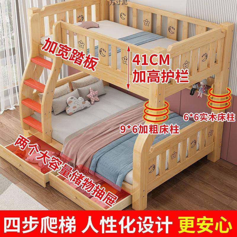 实木子母床上下床高低双层床小户型上下铺组合儿童床两层幼儿床厂,农用物资,其他肥料,淘宝优惠券,粉丝福利购,淘宝优惠卷