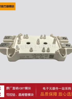 SKKT92/08E/12E/14E/16E/18ESKKT92B08E/12E/14E/16E/18E可控硅