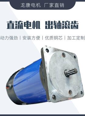 渣土车环保篷布专用电机直流电机出轴滚齿24v双联减速器GK/WPDA