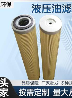 01.NL.40.6VG.HR.E.P-INTERNORMEN滤芯滤清器