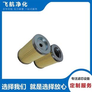 352 10UW鼓风机液压油滤芯P 40U抗燃油滤芯