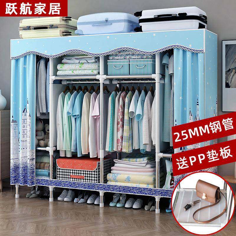 简易布衣柜布艺加厚加粗钢管全钢架家用卧室布衣橱简约现代经济型