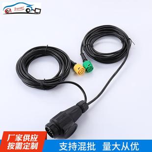 供应12V欧式13芯转2*5芯拖车连接线房车拖车连接电源线