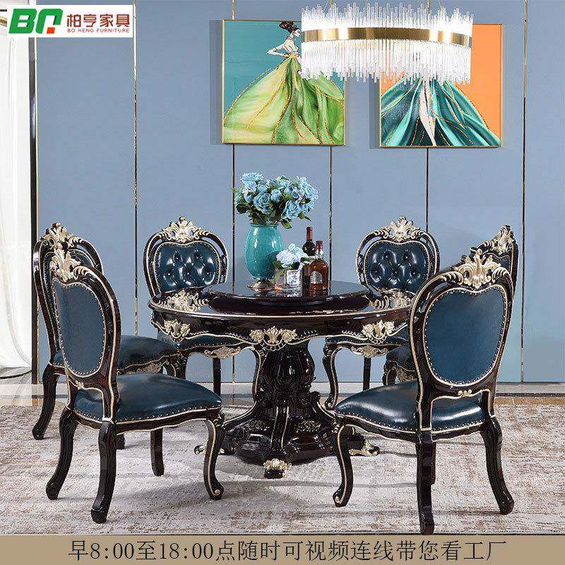 欧式圆餐桌椅组合新古典美式实木高档真皮餐椅钢琴烤漆餐桌1.35米