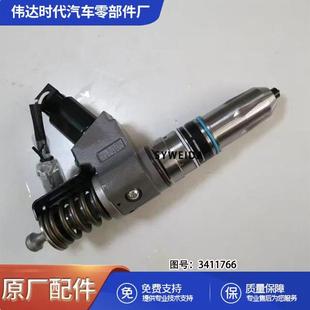 重庆康明斯N14发动机喷油器总成34117663411691