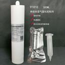 9181C硅酮橡胶水补强密封电子电器扫描仪导航仪通讯设备胶盟粘剂