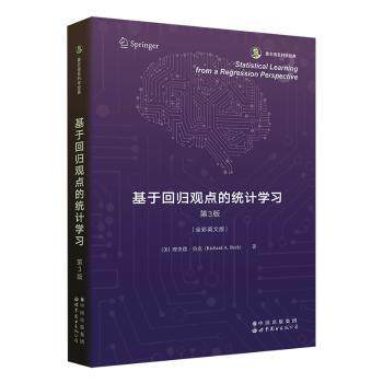 Statistical learning from a regression perspective
