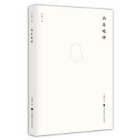 南屏晚钟/西湖十景