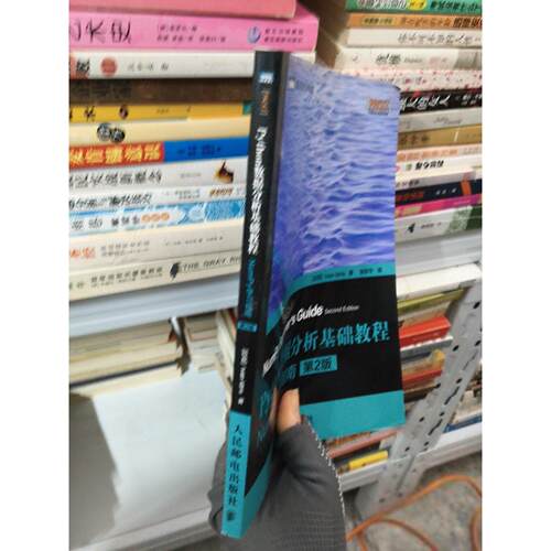 正版二手实拍Python数据分析基础教程：NumPy指南第二版[印尼]Ivan Idris  著；张驭宇  译9787115339409人民邮电出版社