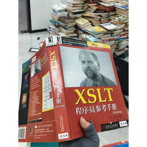 正版二手实拍XSLT 程序员参考手册(原书第二版)[英]凯著、朱冬东  译9787111096443机械工业出版社