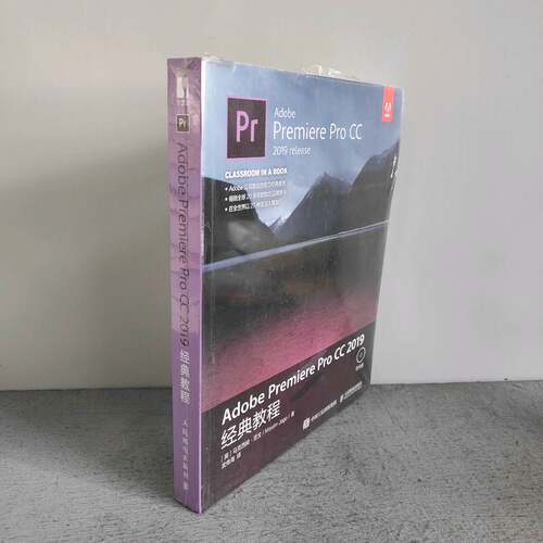 正版二手实拍adobe premiere pro cc 2019经典教程 图形图像 (英)马克西姆·亚戈(英)马克西姆·亚戈9787115531131人民邮电出版社