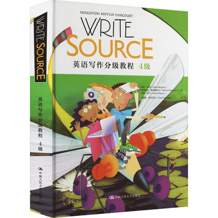 Write Source英语写作分级教程 4级