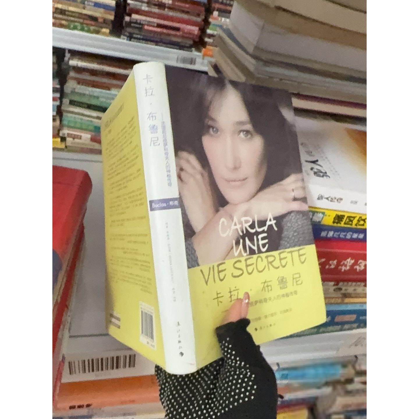 正版二手实拍卡拉布鲁尼[法]贝斯马·拉乌里  著；治棋  译9787540758400漓江出版社