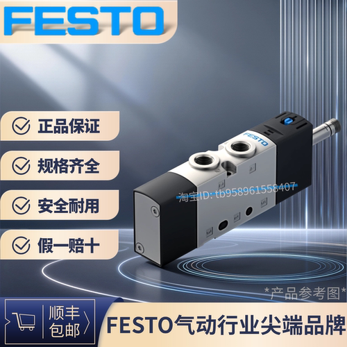 VUVS-LT20-M52-MD-G18-F7577494