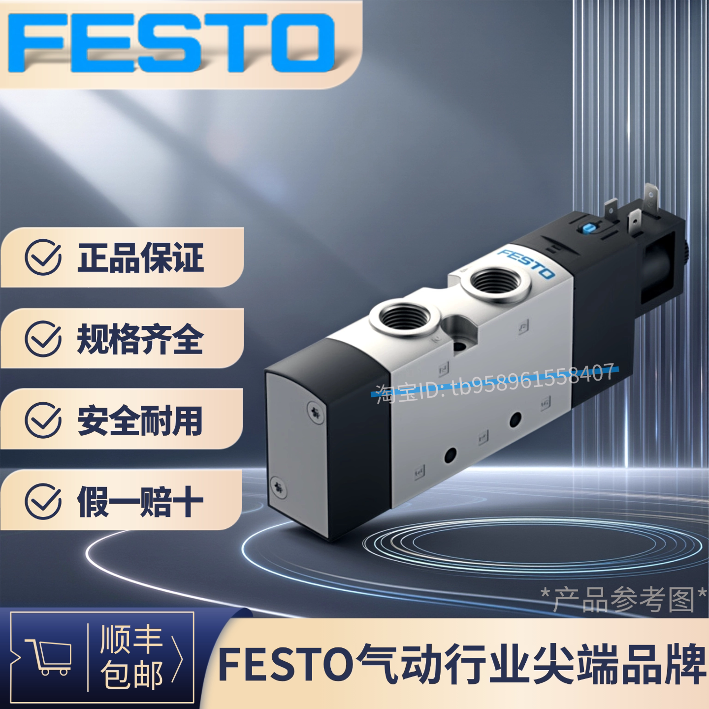 VUVS-L30-M52-AZD-G38-F8-1B2