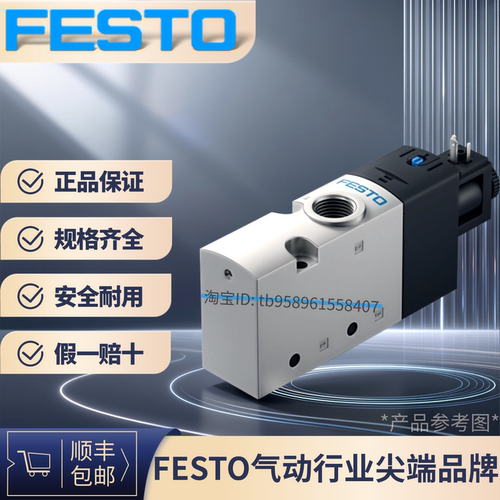 VUVS-L30-M32C-AD-G38-F8-1C1