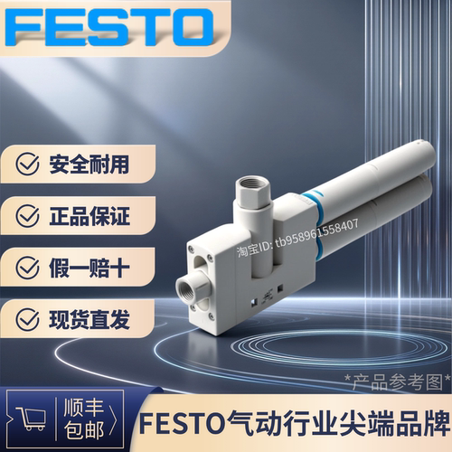 VN-30-L-T6-PI5-VI6-RO2526132