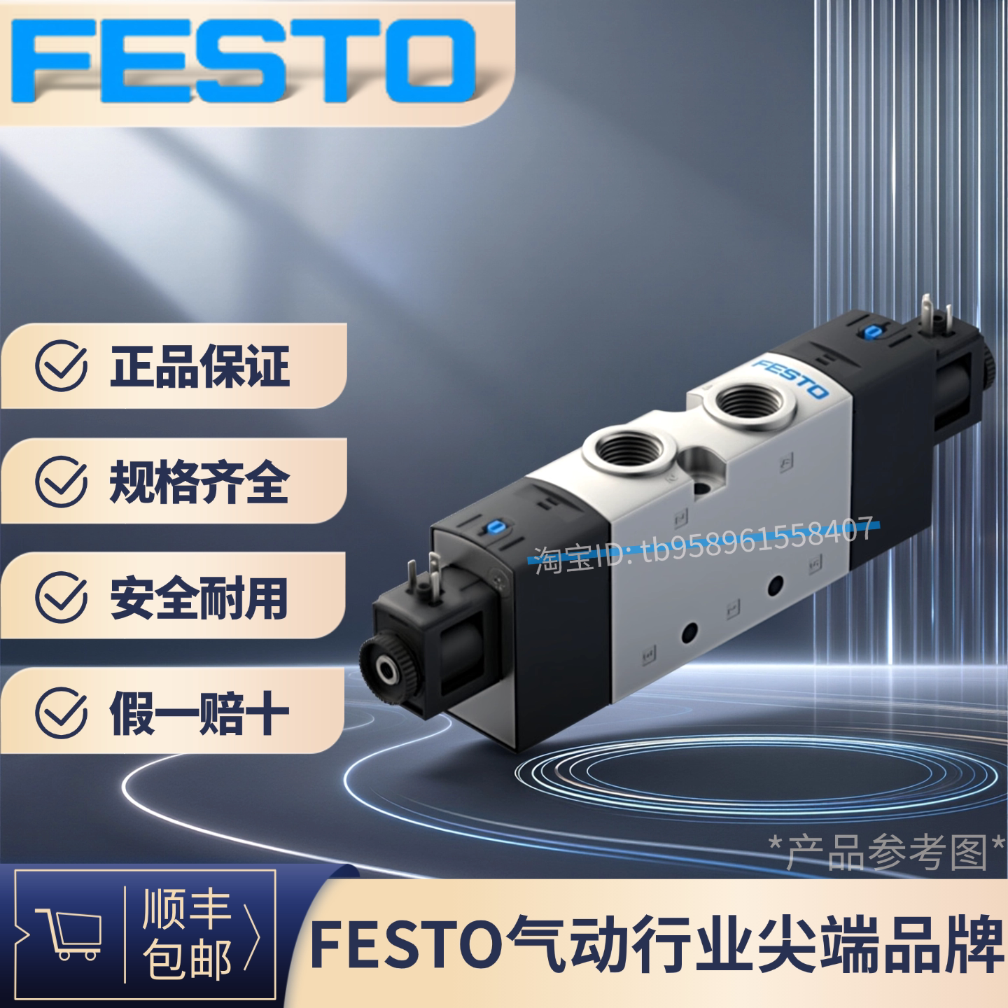VUVS-L30-P53C-MD-G38-F8-1C1