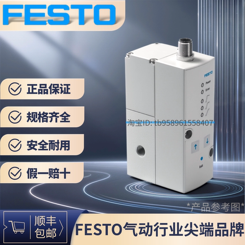 VPPM-6L-L-1-G18-0L6H-V1N542234