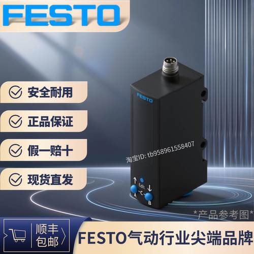 SDE3-D10D-B-HQ4-2P-M8540209