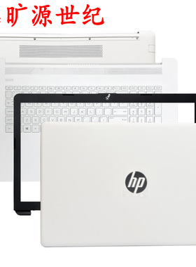 适用 HP 17-BY CA CR 17Z 17Q-CS 470G7 TPN-I133 ABCD 外壳 键盘