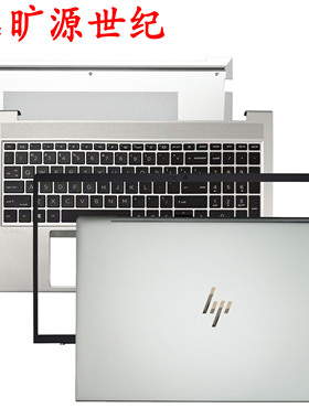 适用 HP EliteBook 650 655 G9 ABCD 外壳 键盘 触摸板N17712-001