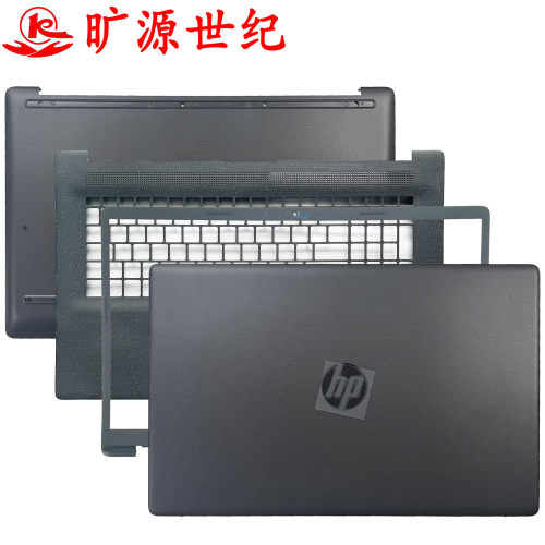 HP星1717-CNCP外壳