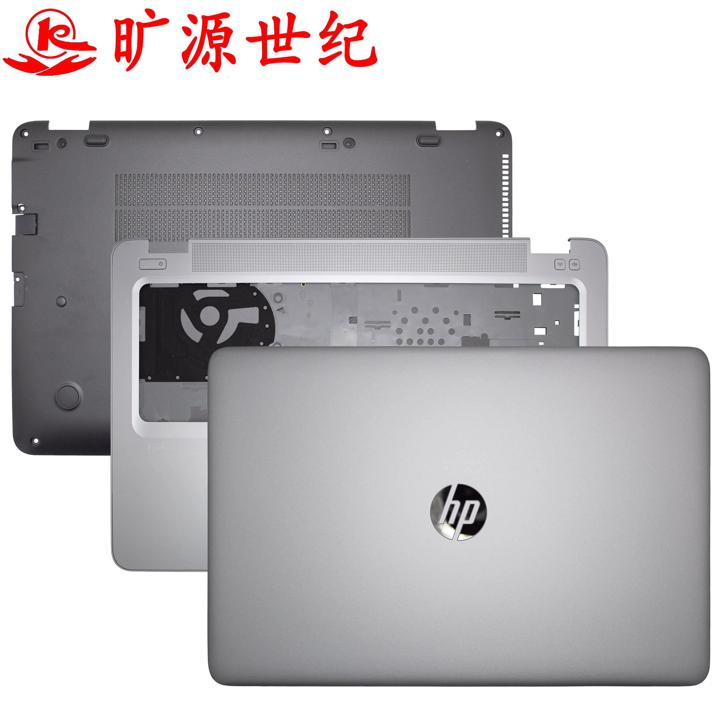 适用HP Elitebook 850 G3 G4 A壳 C壳 D壳 掌托 821191-001网卡盖