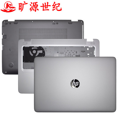 HPElitebook850G3G4外壳