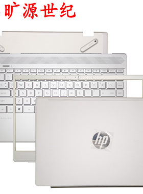 HP13-ANQ214外壳键盘触摸