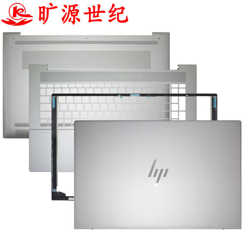 HPENVY17-CR/17t-CR外壳配件