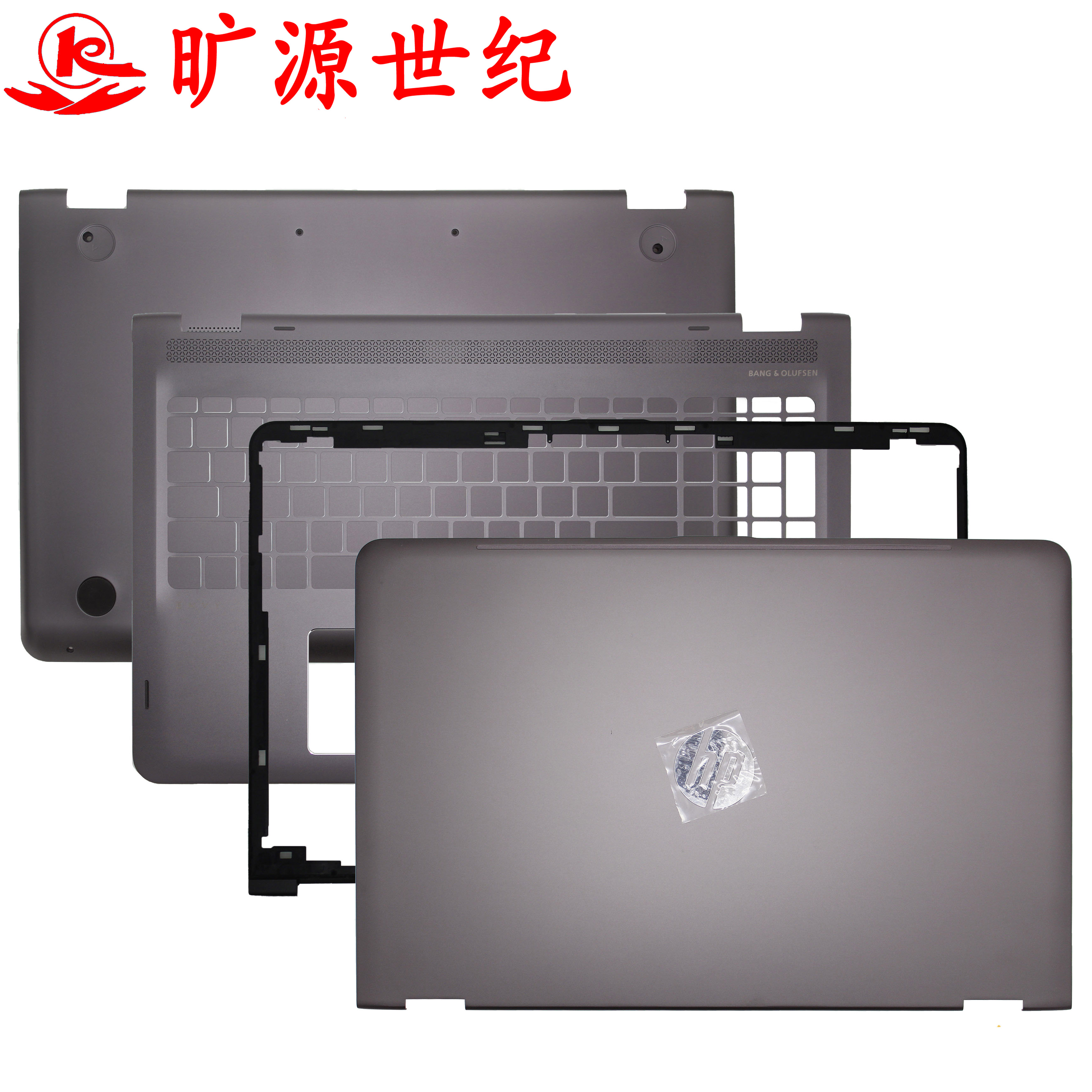 HP15-AQARTPN-W119外壳