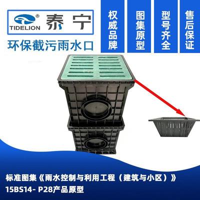 泰宁环保型雨水口截污雨水口截污挂篮截污框溢流篦子雨水口