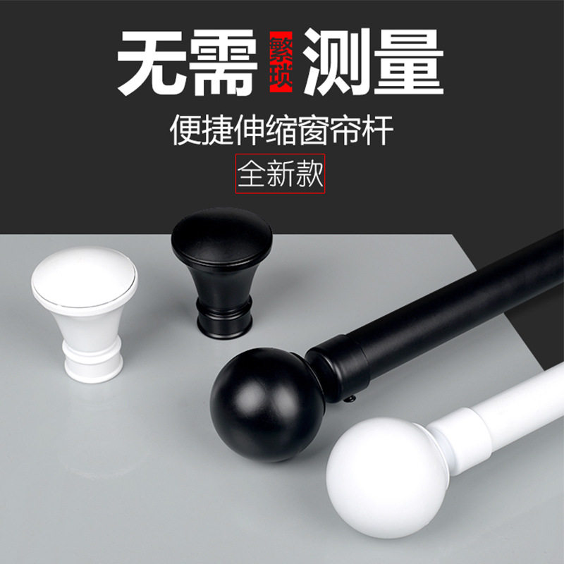 窗帘杆伸缩杆单杆双杆批发零售窗帘滑轨顶装墙装
