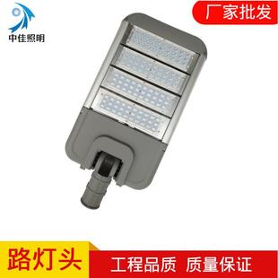 新款 led路灯头户外150W可调角度模组路灯市政工程道路照明路灯头