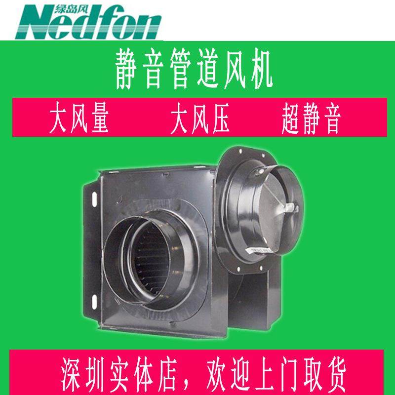 绿岛风静音型分体式管道换气扇DPT10-11-20S管道排风机大风量抽风