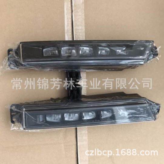 适用于CRV2017日行灯雾灯LEDFOGLAMPCRV201733950-T4N-H01