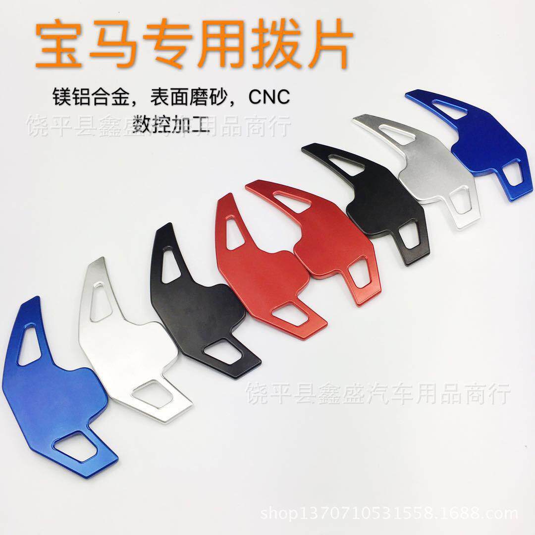 适用于宝马3系5系F10F30F18方向盘换挡拨片改装全系通用换挡