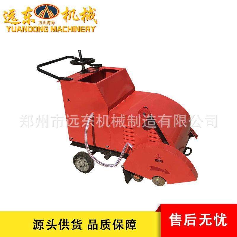 现货马路切割刻纹两用切割机混凝土水泥沥青路面切缝割缝机
